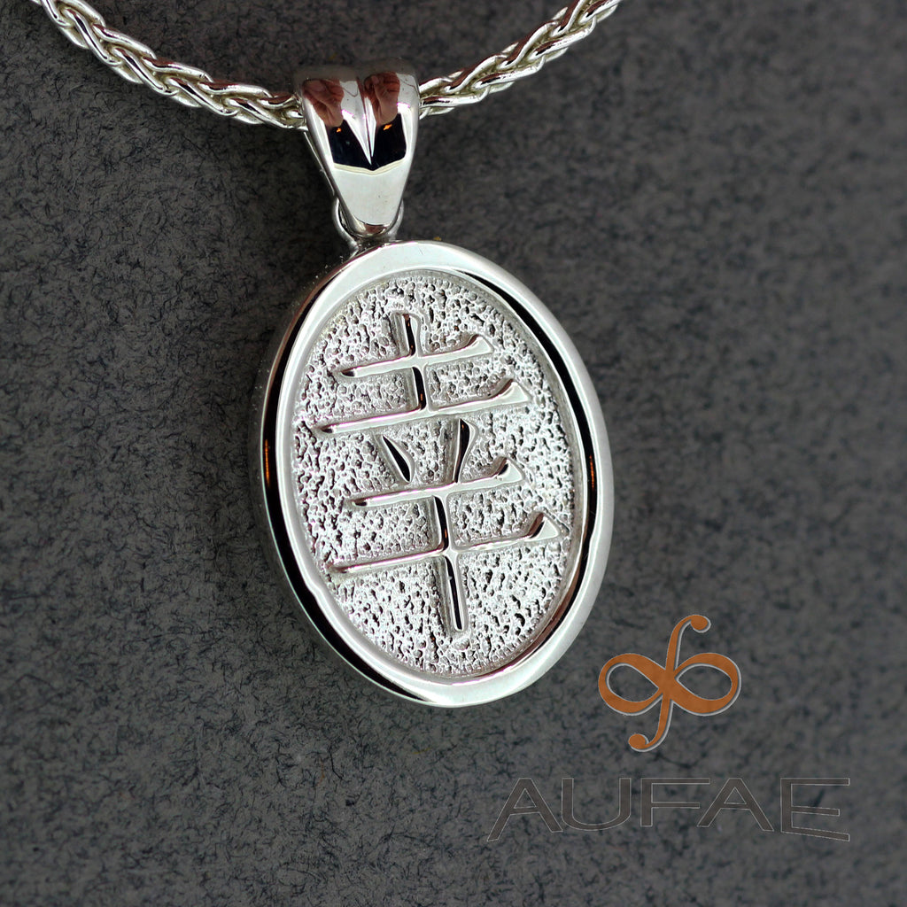 Aufae XING Pendant in Sterling Silver - The Chinese Symbol for "LUCKY"